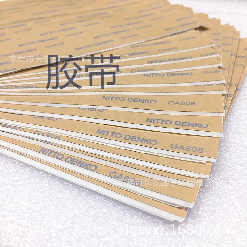 无纺布双面胶 高温双面胶带 超粘双面胶 米长 可加工