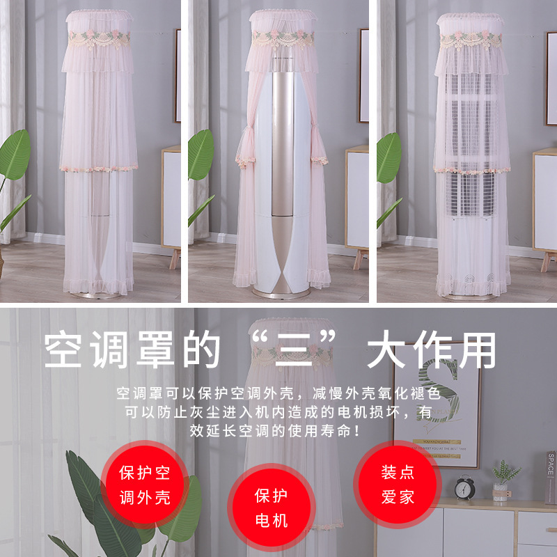 キャビネットカバー キャビネット式 エアコンダストカバー 丸型 円筒形 Gree ハイアール オークス リビングルーム 縦型 エアコンダストカバー|undefined