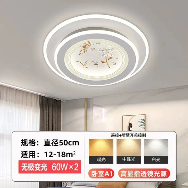 [蝴蝶圆形50厘米三色光]