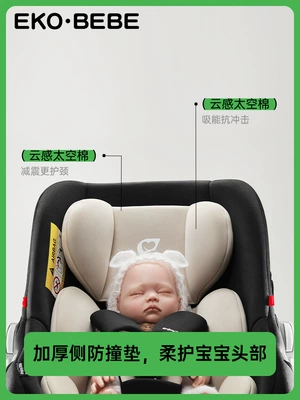 Car child safety seat, Suitable for Yi Ge