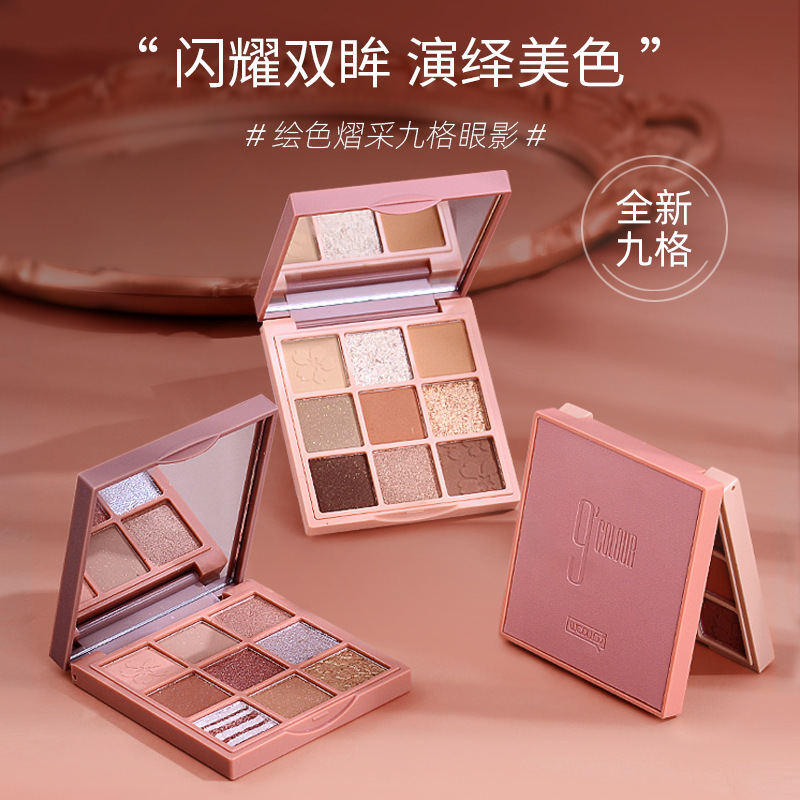 WODWOD color-painted nine-color eye shadow plate pearlescent matte easy to color beginners Daily affordable earth color