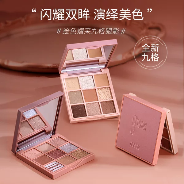 WODWOD color-painted nine-color eye shadow plate pearlescent matte easy to color beginners Daily affordable earth color