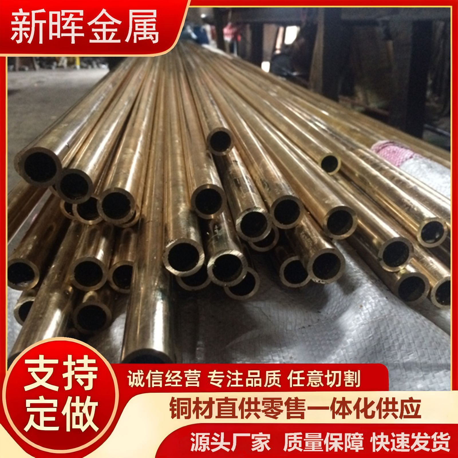 供应H62无铅环保黄铜管 精密光亮毛细管HPb59-1黄铜套管件 可零切