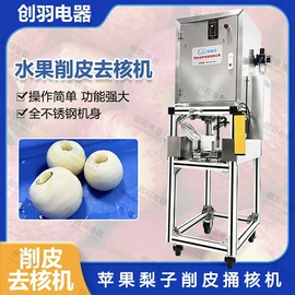 冷冻食品加工;果蔬加工设备;肉品加工设备