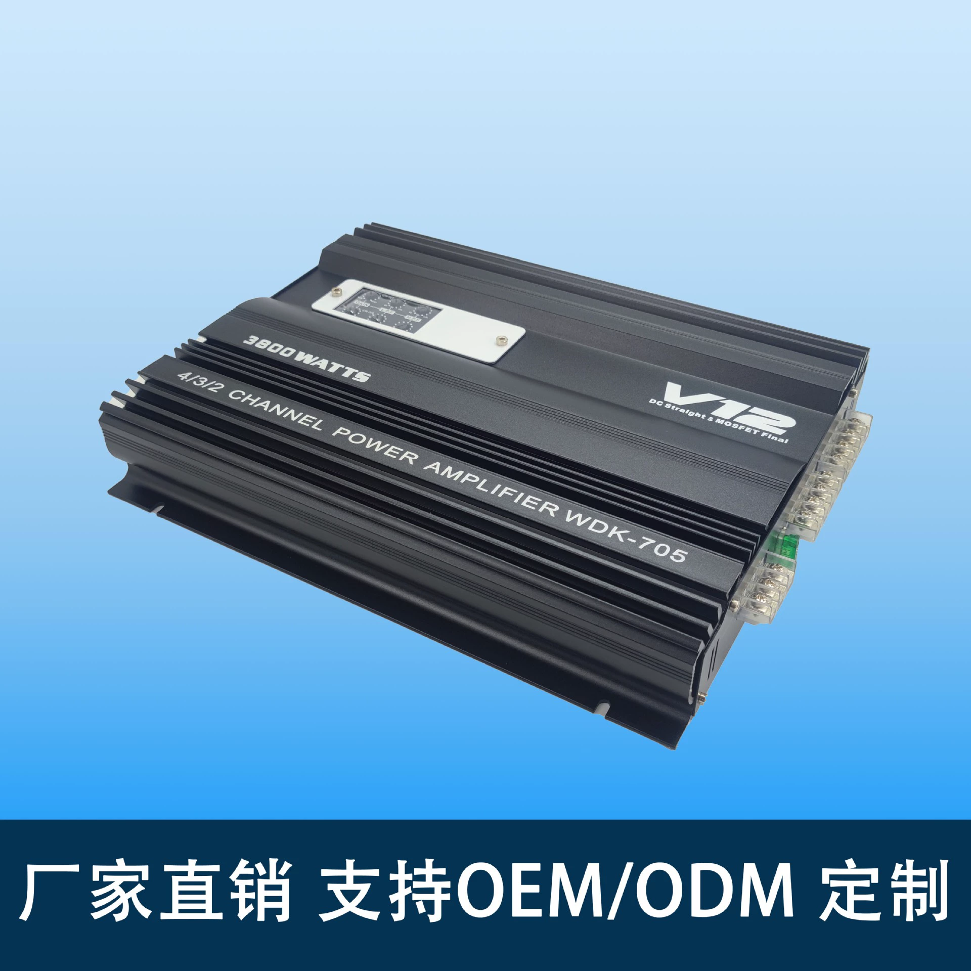 Фабрика прямых продаж Автомобильный аудио усилитель 12V Высокая мощность алюминиевый корпус AB-класса усилитель усилитель автомобиля