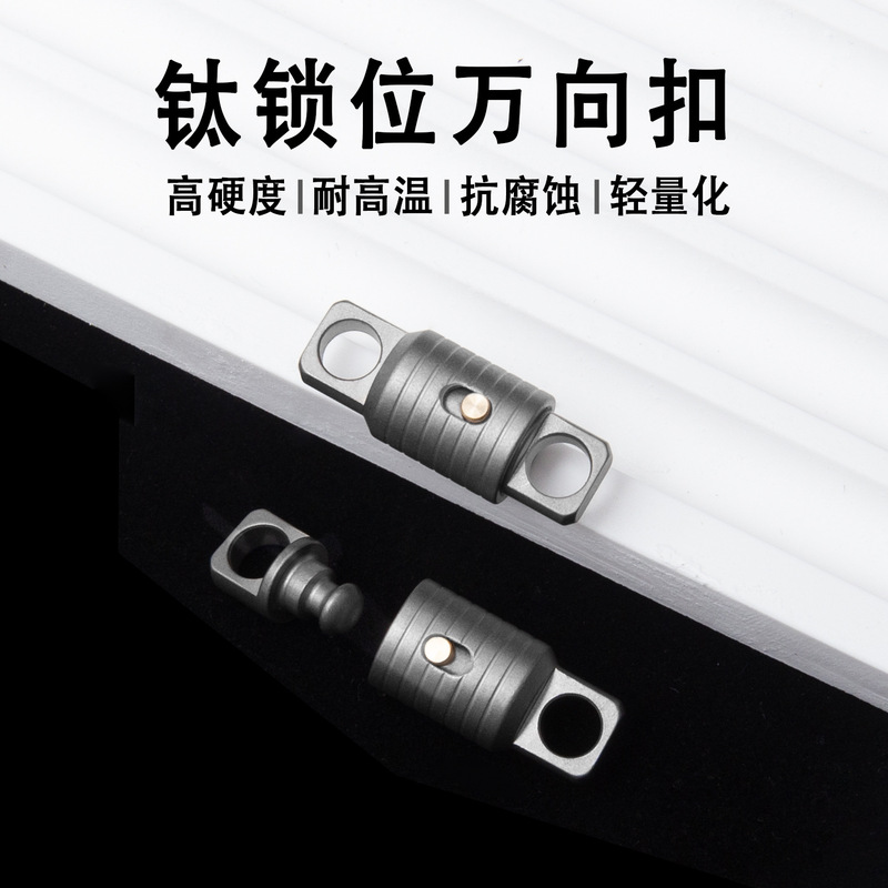 Titanium alloy keychain with lock Weiwei buckle universal ring key ring car keychain ring unisex