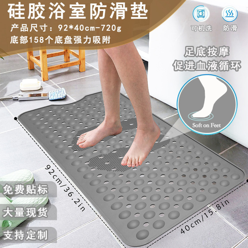 跨境专供硅胶浴室防滑垫带吸盘浴缸垫卫生间专用防摔垫92*40cm|undefined