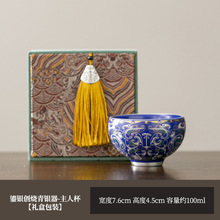 高端中式功夫茶具小碗杯泡茶杯999鎏银祥龙茶杯主人杯单个印制log