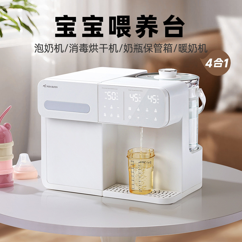 Benny rabbit four-in-one disinfection cabinet ultraviolet sterilization disinfection drying milk mixer constant temperature milk soaking integrated milk warming device