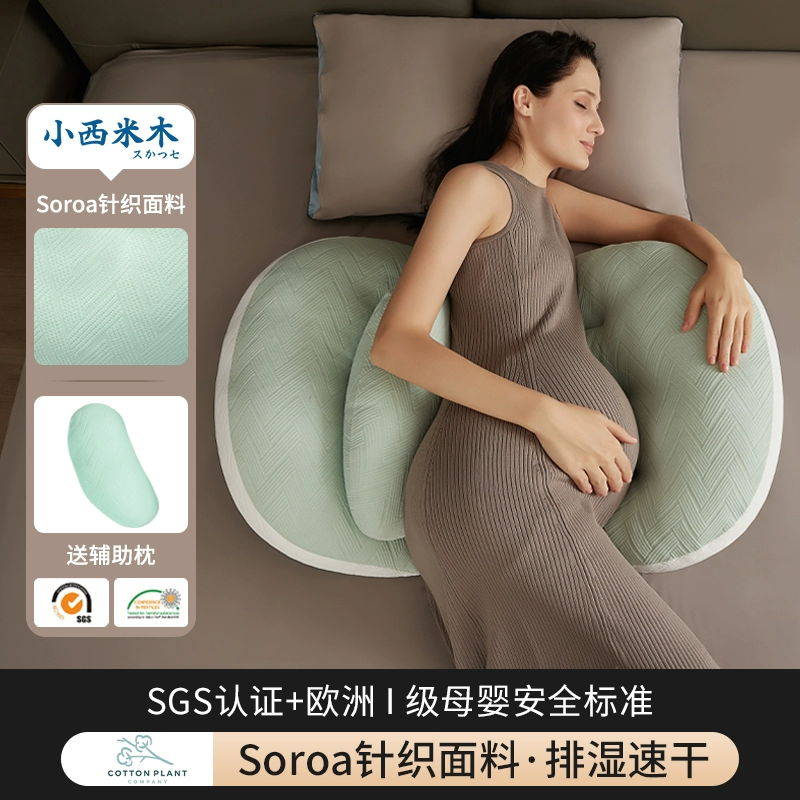 Pillow for sleep