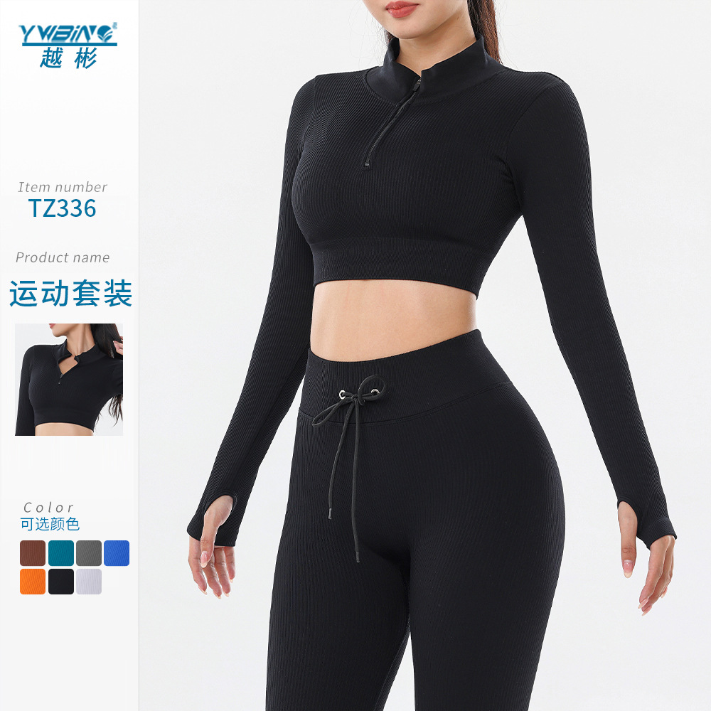 Traje de yoga con cordón de hilo Otoño e Invierno alto elástico Levantamiento de cadera fitness ropa de yoga ropa exterior deportes pantalones de manga larga traje de dos piezas