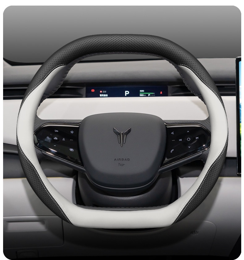 2025 New Model Lantu Zhiyin Ultra-Thin Steering Wheel Cover, Special Car Interior Modification Accessory, Non-Slip Handle Cover