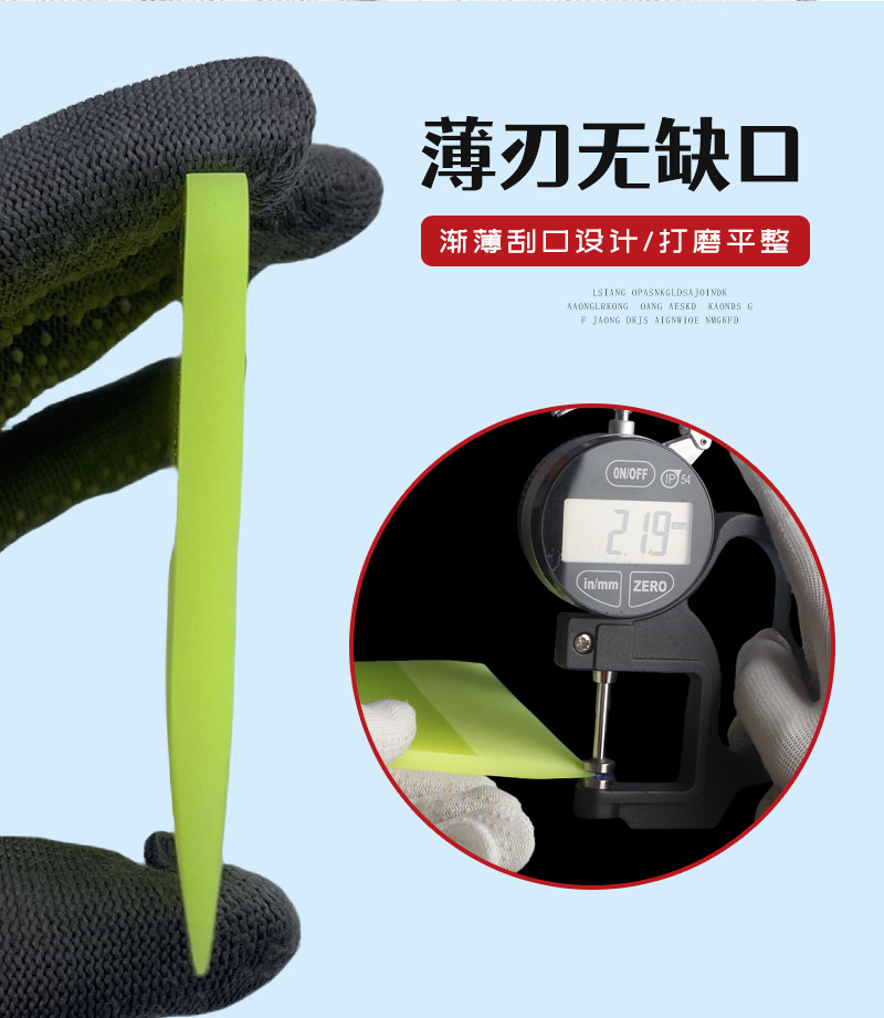 Car film application tools in stock: car wrap scraper, transparent protective film squeegee, double-edged car wrap scraper, durable and wear-resistant car wrap scraper
