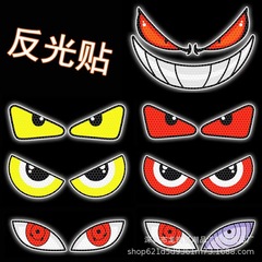 悪魔の目の電気自動車のオートバイのヘッドのステッカーの反射の個性のアイデアの装飾は漫画の車体の自動車のステッカーを貼ります。