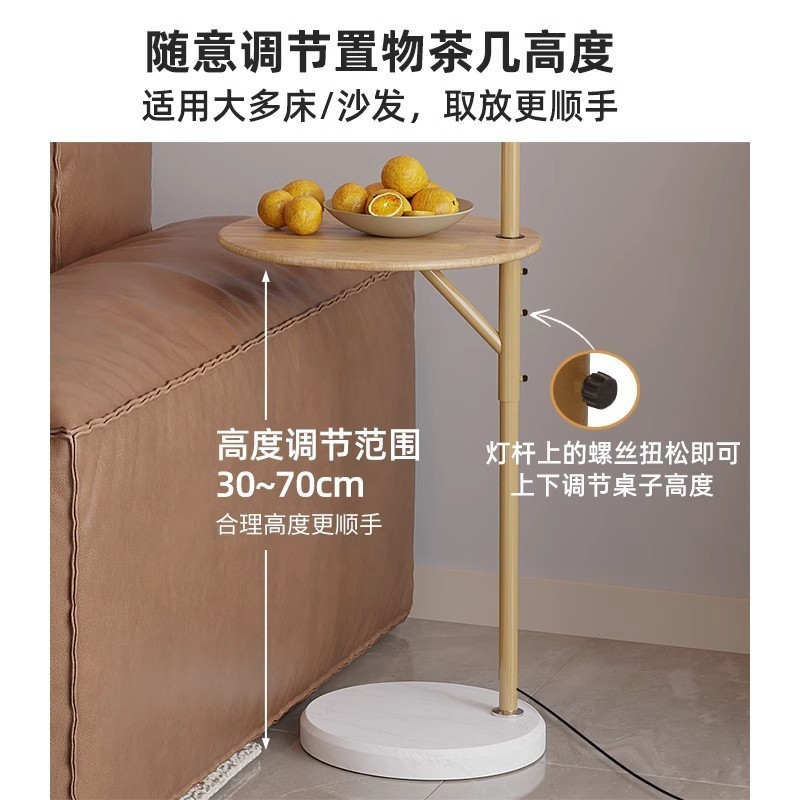 小雏菊原木风奶油风沙发角钓鱼灯客厅落地灯置物架一体床头柜台灯|undefined