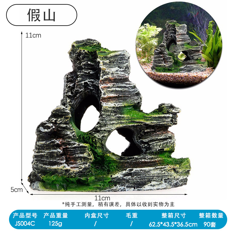 Acuario paisaje crawler caja resina rocery peces tanque decoración simulación rocalla barco piña casa pulpo casa escape