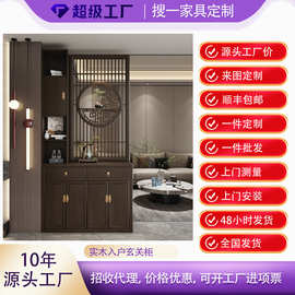 新中式入户屏风玄关柜客厅隔断实木进门门厅柜鞋柜一体置物架餐厅