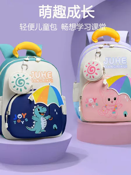 New Cartoon Cute Kidsren's Backpack 3-6 Years Old Kindergarten Baby School Bag Lightweight Large Capacity Student Backpack