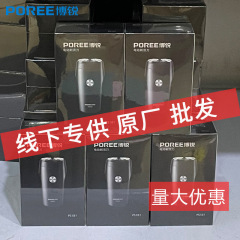 Borui 181 メンズ電気シェーバー 全身洗える スマート充電 急速充電