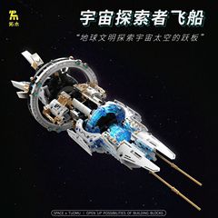 クロスボーダー拓木t 2015宇宙探査者宇宙船6互換レゴ積み木8高難易度合わせ7科教玩具