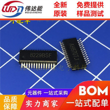 ˿ӡ8229BSF TTP229-BSF 8229BSF SSOP-28 ���� һ������