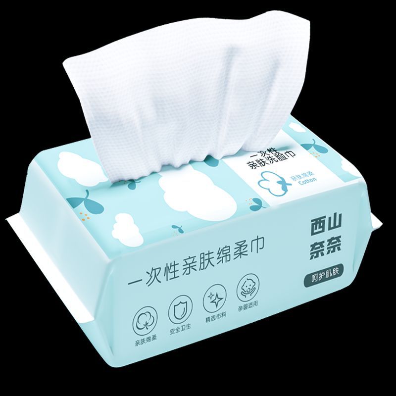 Toalla facial desechable algodón absorbente toalla facial Suave removedor de maquillaje toalla facial sin pelusa calidad engrosada