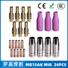 �羳15AK���o���������������o��15AK����챣�o�׌�늾�24PCS