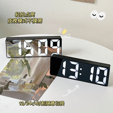 夜光镜面时钟宿舍桌面LED电子钟表ins风数字显示电子闹钟台式摆件