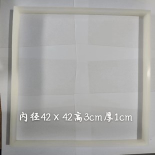 Ll Thick-Cut Fried Yogurt Silicone Stainless Steel Mousse Mold Silicone Fried Yogurt Block Mold