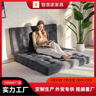 亚马逊真空压缩沙发床客厅阳台榻榻米单人简约灯芯绒跨境