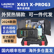 LAUNCH X431 X-PROG3 Key Programming Immo܇\x耳׷Ix
