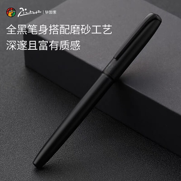 Pen