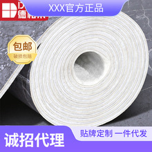 水泥地直接铺 地板垫胶贴防水橡胶家用地满房间加厚耐磨地板革