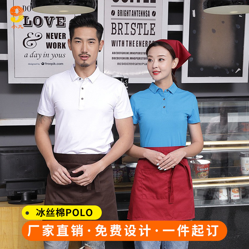 Zhuo Fandi 66561 summer men's and women's lapel short sleeve polo shirt corporate bank overalls T-shirt custom printed LOGO