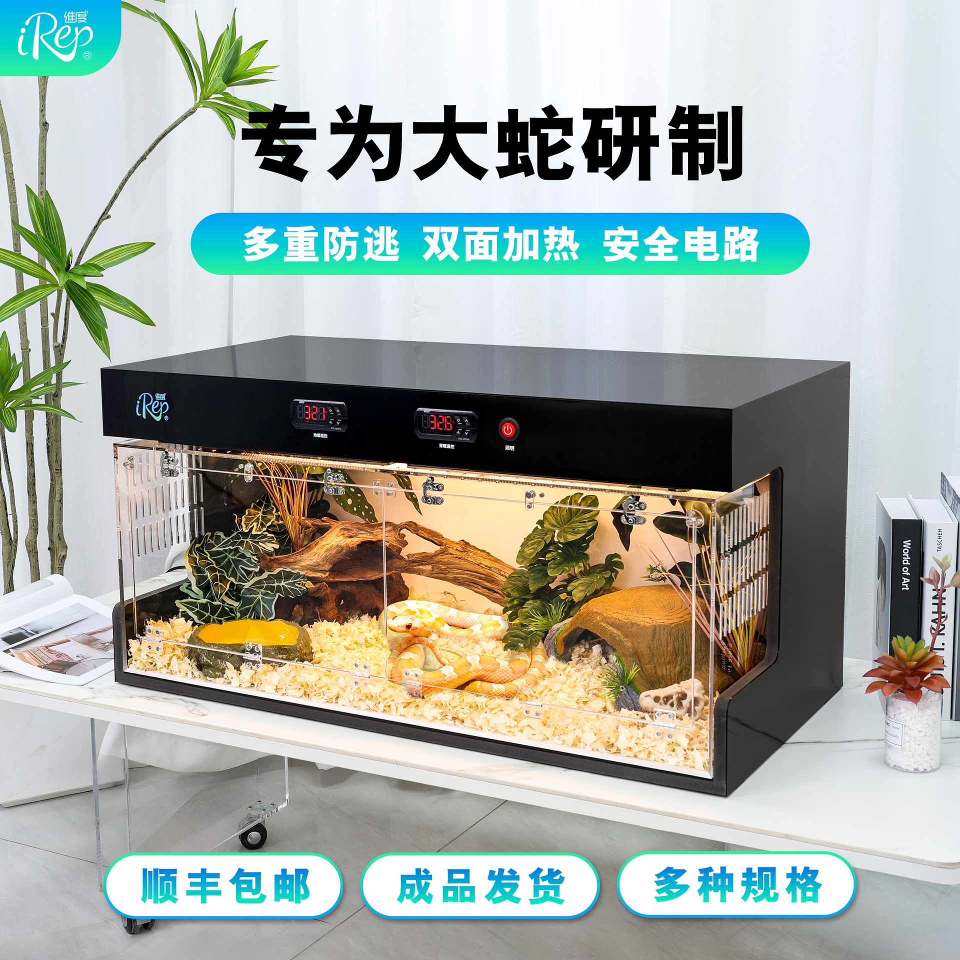 Pet Snake Breeding Box, Snake Climbing Cabinet, Large Snake Incubator, Reptile Breeding Box, Snake Cabinet, Snake Tank, Insulated Box Dimensions