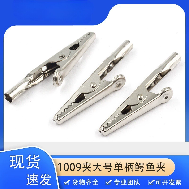 1009 зажим, большой зажим из крокодиловой кожи с одной ручкой, антистатический браслет на запястье 10А с зарядным устройством, специальный зажим, тестовый зажим, отверстие 4 мм