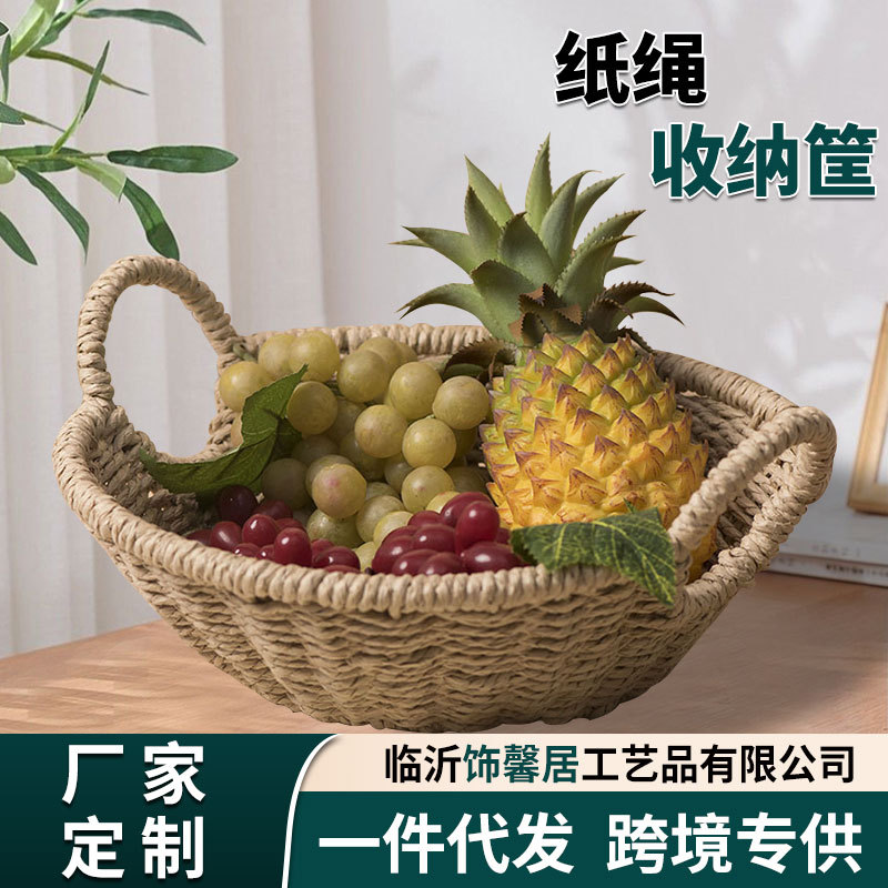 Cesta de almacenamiento de cuerda de papel al por mayor Cesta de almacenamiento de artículos diversos de cocina de escritorio para el hogar Cesta de almacenamiento de juguetes para la habitación de los niños al por mayor Spot al por mayor