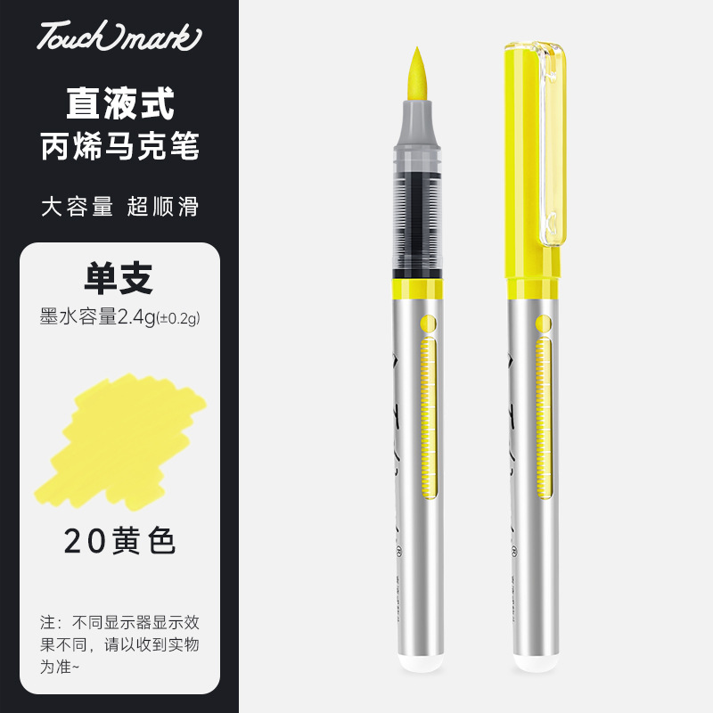 Seleccione estrictamente un marcador de cabeza suave de 80 colores de un solo color a granel de un solo cabezal Touchmark de acrílico líquido directo