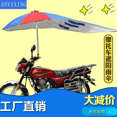 Universal for Motorcycles, Scooters, and | Elektromobil üçün ön şüşə çətiri (günlük)