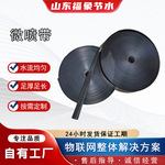 农用微喷带五孔七孔雾化微喷带农田果园节水灌溉园林绿化PE微喷带