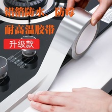 �X���z���͸ߜظ���N��ˮ�۲��P��z����ˮ��ճ��̨�ܵ������ܷ�