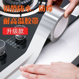 �X���z���͸ߜظ���N��ˮ�۲��P��z����ˮ��ճ��̨�ܵ������ܷ�