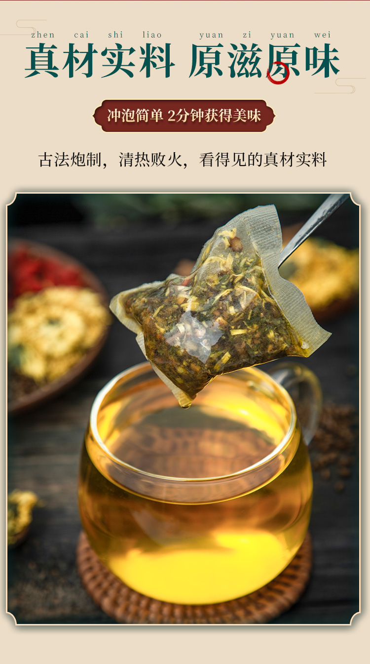 Chrysanthemum Cassia Seed Tea Bag 150g Herbal Blend with Honeysuckle Goji and Osmanthus quality and texture