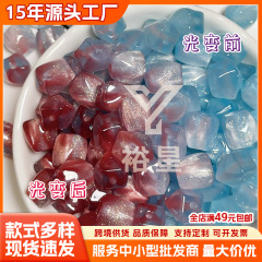 UV 紫外線フォトクロミック樹脂八角形手作り diy ブレスレットネックレスビーズルースビーズジュエリーアクセサリー