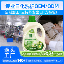 �ջ�Դ�^���S�������\��ζϴ��Һ�����˼���֧���S֧�ֿ羳����