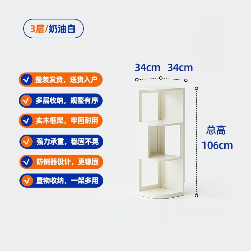 实木角柜客厅角落置地式收纳柜学生书房转角书架卧室多功能置物架|undefined