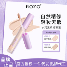 ROZOˮ���o�����Һ����ҺĘ�������ں���Ȧ�I���̝��۵�Һ