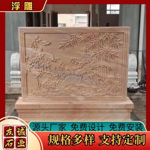 ʯ�񸡵�ڮ� ��ʯʯ�ĸ��� ͥԺӰ�ڠ� ��ʽ���P����������