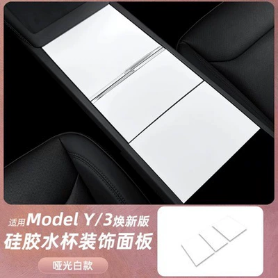Suitable for Tesla's New Version Anti-slip mat - central-control-panel-silicone-pad-white-electrostatic-adsorption-refreshed-model-y-six-seater-yl-refreshed-model-3-exclusive