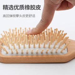 梳子按摩氣墊梳批發木質氣囊梳順發木梳子套裝美發梳大板梳子廠家